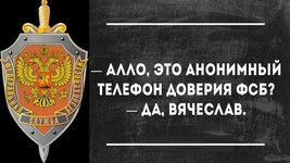 Самые лучшие поздравления с Днем ФСБ мужу от жены _ Всё для праздника.jpeg