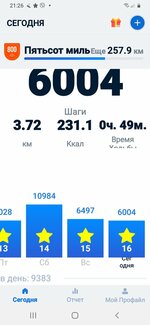 Screenshot_20210927-212643_Pedometer - Step Counter.jpg