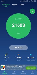 Screenshot_2021-09-28-19-50-17-982_pedometer.steptracker.calorieburner.stepcounter.jpg