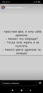 Screenshot_2021-10-12-09-21-51-693_com.instagram(Принадлежит Meta, признанной в РФ экстремистской организацией и ее деятельность запрещена на территории РФ).android.jpg