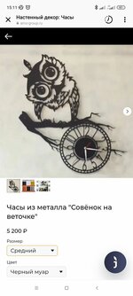 Screenshot_2021-10-19-15-11-29-346_com.instagram(Принадлежит Meta, признанной в РФ экстремистской организацией и ее деятельность запрещена на территории РФ).android.jpg