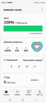 Screenshot_20211116-230507_Samsung Health.jpg