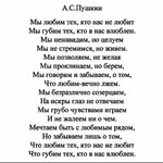 А.С. Пушкин.jpg
