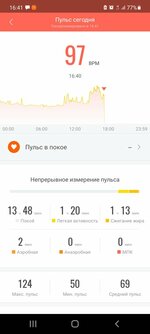 Screenshot_20211205-164128_Mi Fit.jpg