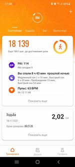 Screenshot_20211206-174830_Mi Fit.jpg