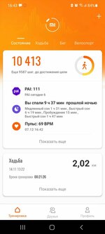 Screenshot_20211207-164304_Mi Fit.jpg