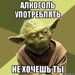 yoda_107096598_orig_.jpg