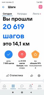 Screenshot_2022-01-23-14-48-00-160_com.vkontakte.android.jpg