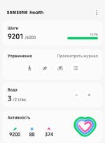 Screenshot_20220126-191345_Samsung Health.jpg