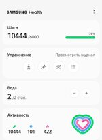 Screenshot_20220127-185655_Samsung Health.jpg