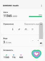 Screenshot_20220128-190529_Samsung Health.jpg