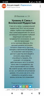 Screenshot_2022-01-31-18-18-02-511_com.yandex.browser.jpg