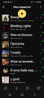 Screenshot_20220201-225512_Yandex Music.jpg