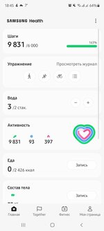 Screenshot_20220221-184504_Samsung Health.jpg