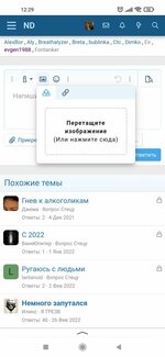 Screenshot_2022-03-08-12-29-16-365_ru.yandex.searchplugin.jpg