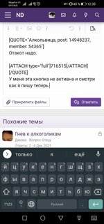 Screenshot_20220308_123040_com.yandex.browser.lite.jpg