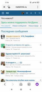 Screenshot_2022-04-01-21-56-42-258_ru.yandex.searchplugin.jpg