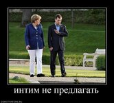 demotivatory-pro-merkel-54.jpg