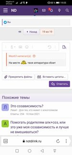 Screenshot_20220409_190531_com.yandex.browser.lite.jpg