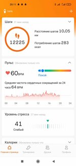 Screenshot_2022-04-12-20-11-04-801_com.xiaomi.hm.health.jpg