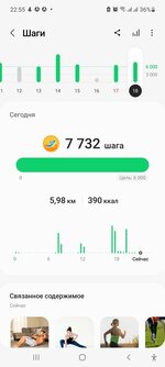 Screenshot_20220418-225526_Samsung Health.jpg