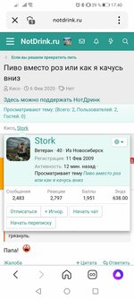 Screenshot_20220423_174038_ru.yandex.searchplugin.jpg