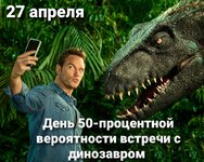 2018Movies_Selfie_with_dinosaur_film_World_of_Jurassic_Period_2_125667_10.jpg