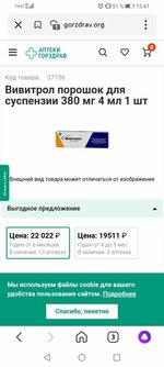 Screenshot_20220510_134102_ru.yandex.searchplugin.jpg