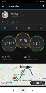 Screenshot_2022-05-15-11-10-12-725_com.garmin.android.apps.connectmobile.jpg