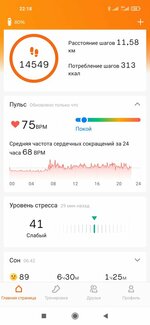 Screenshot_2022-05-23-22-18-08-801_com.xiaomi.hm.health.jpg