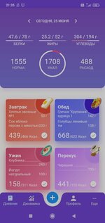 Screenshot_2022-06-25-21-35-09-983_ru.hudeem.adg.jpg