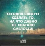 1635281361_23-papik-pro-p-motivatsiya-dnya-kartinki-25.jpg