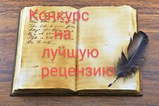 feather_and_book_39_30153806~2.jpg