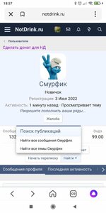 Screenshot_2022-07-20-18-57-03-364_ru.yandex.searchplugin.jpg
