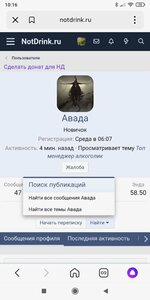 Screenshot_2022-07-23-10-16-25-502_ru.yandex.searchplugin.jpg