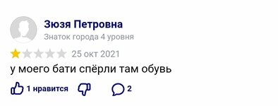 Screenshot_20220811-094850_Yandex.jpg
