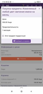 Screenshot_2022-09-20-17-54-46-394_ru.yandex.searchplugin.jpg