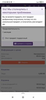 Screenshot_2022-09-20-17-54-52-365_ru.yandex.searchplugin.jpg