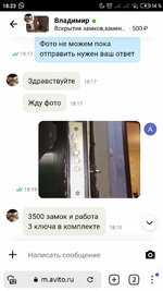 Screenshot_2022-10-02-18-23-51-618_com.yandex.browser.jpg