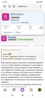 Screenshot_2022-10-30-09-14-45-985_ru.yandex.searchplugin.jpg