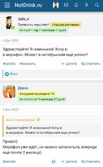 Screenshot_2022-10-31-11-21-53-627-edit_ru.yandex.searchplugin.jpg