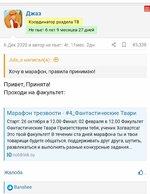 Screenshot_2022-10-31-11-16-25-501-edit_ru.yandex.searchplugin.jpg