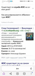 Screenshot_20221031_134626_com.yandex.browser.jpg