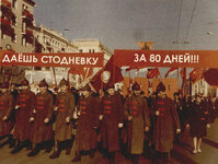 1414007882_demonstraciya-1967.jpg