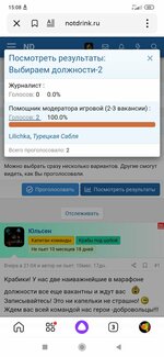 Screenshot_2022-11-09-15-08-13-917_ru.yandex.searchplugin.jpg