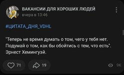 Screenshot_20221110-004610_VK.jpg