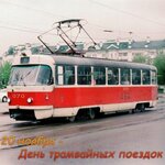 23-Den-tramvajnyh-poezdok-305x305.jpg