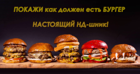 1627155979_4-kartinkin-com-p-fon-dlya-menyu-burgeri-krasivo-4.png