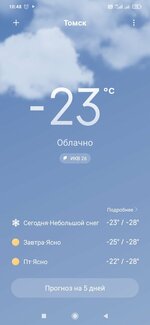 Screenshot_2022-11-23-10-48-23-903_com.miui.weather2.jpg