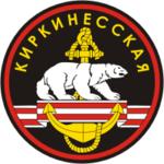 61st_kirkenes_marine_brigade_patch.png